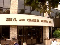 Campus photo of Seryl and Charles Kushner Hall entrance